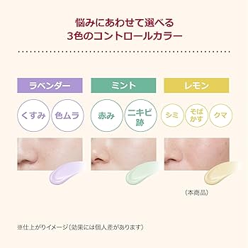 Amazon | Integrate インテグレート うるピュアベース レモン